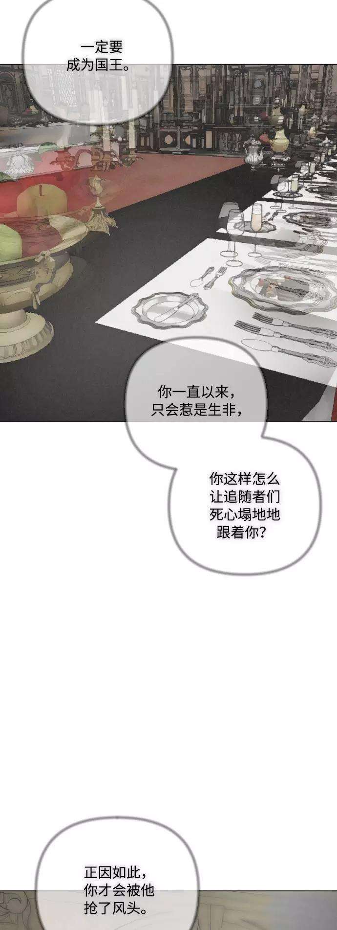 完结后捡了个男二16话