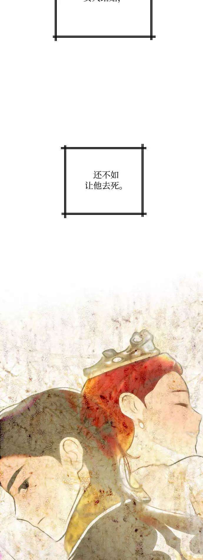 完结后捡了个男二16话