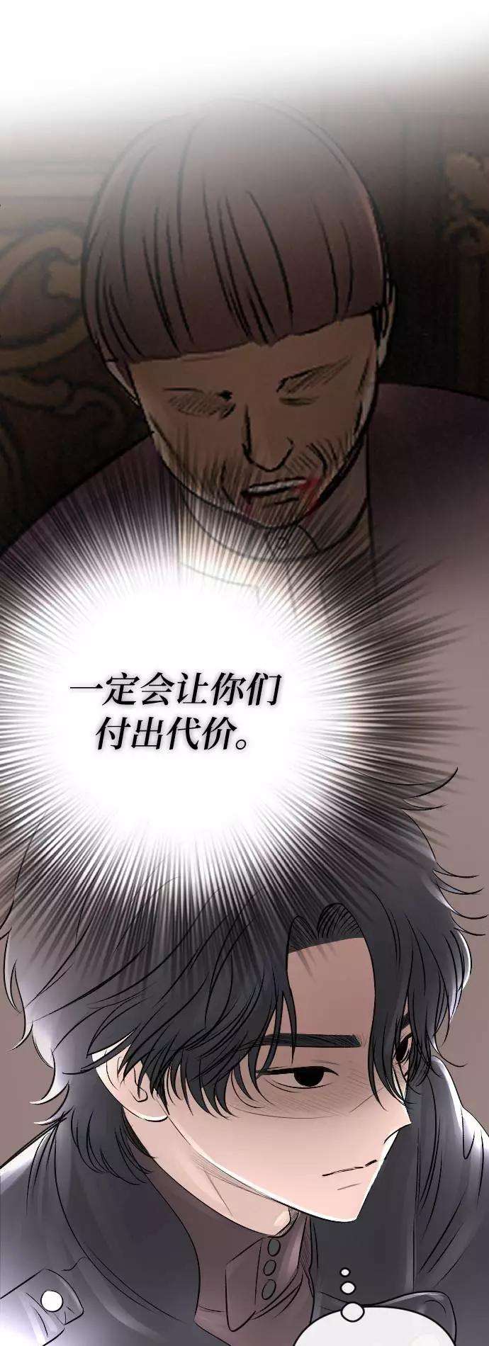 完结后捡了个男二16话