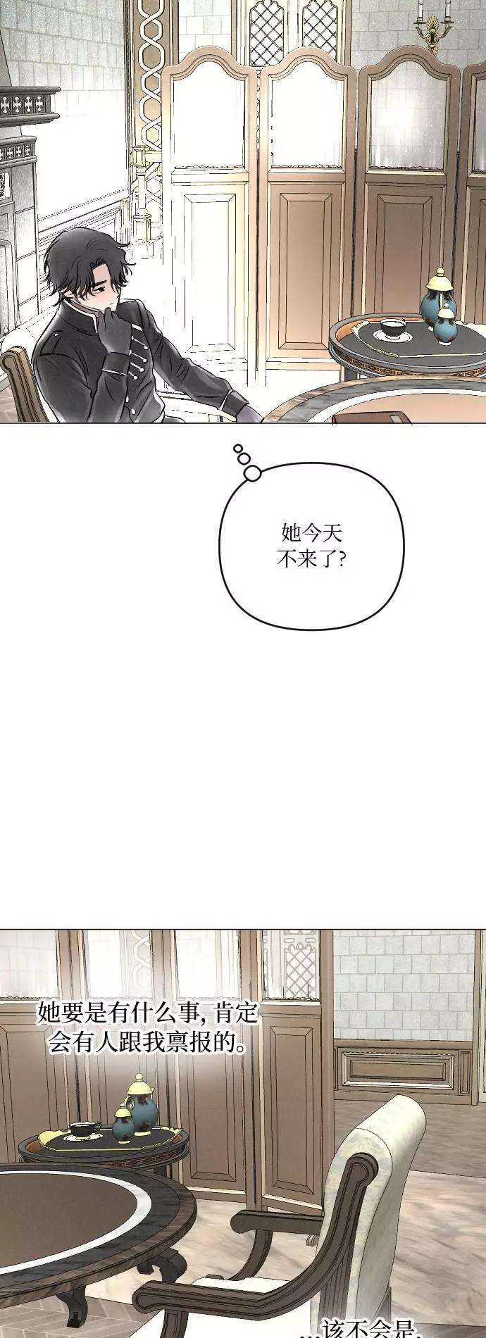 完结后捡了个男二16话