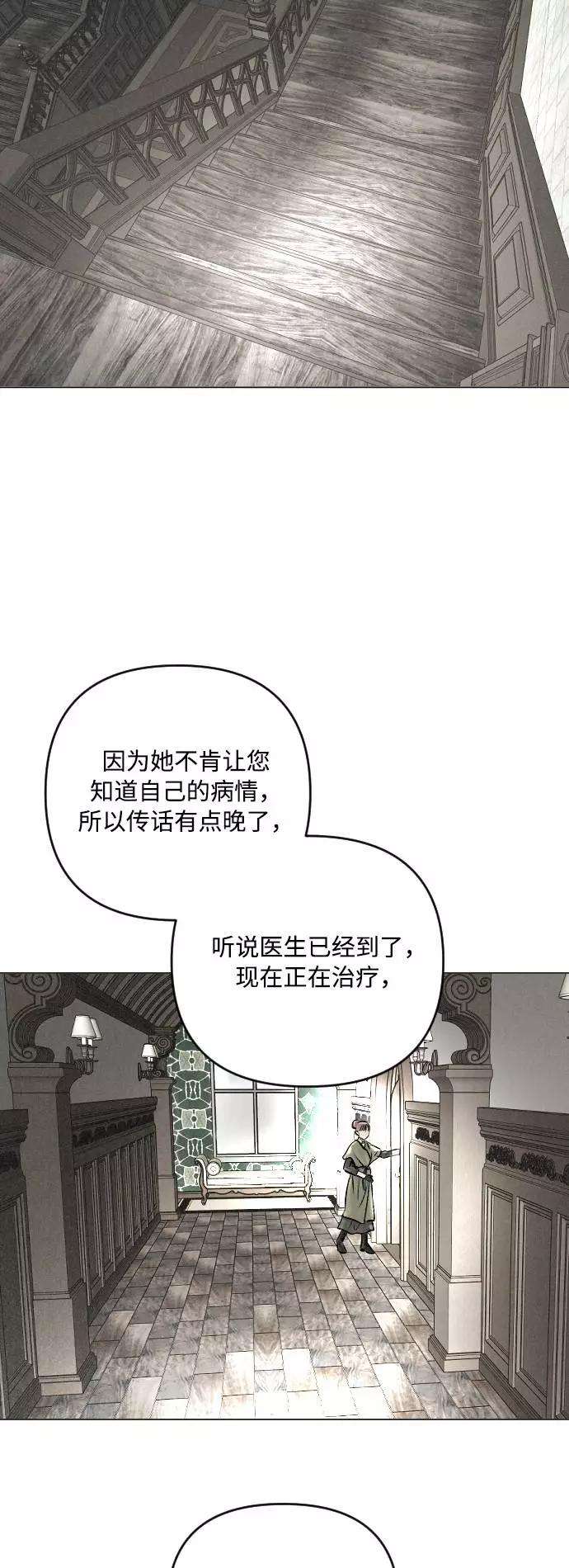 完结后捡了个男二16话