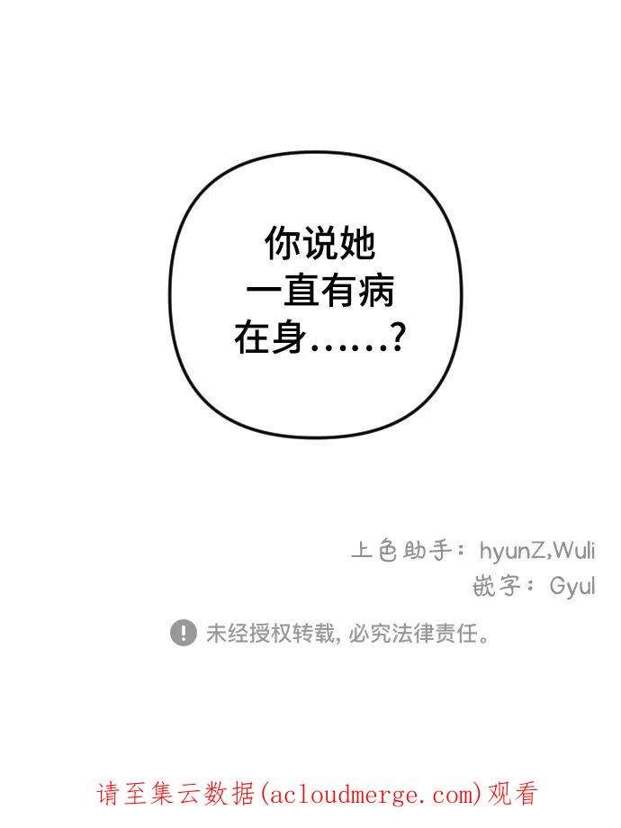完结后捡了个男二16话