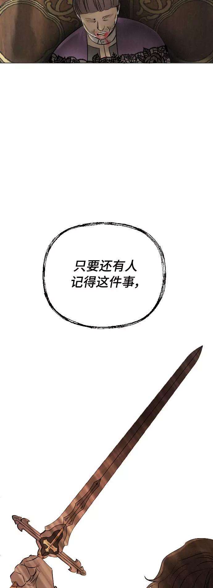 完结后捡了个男二16话