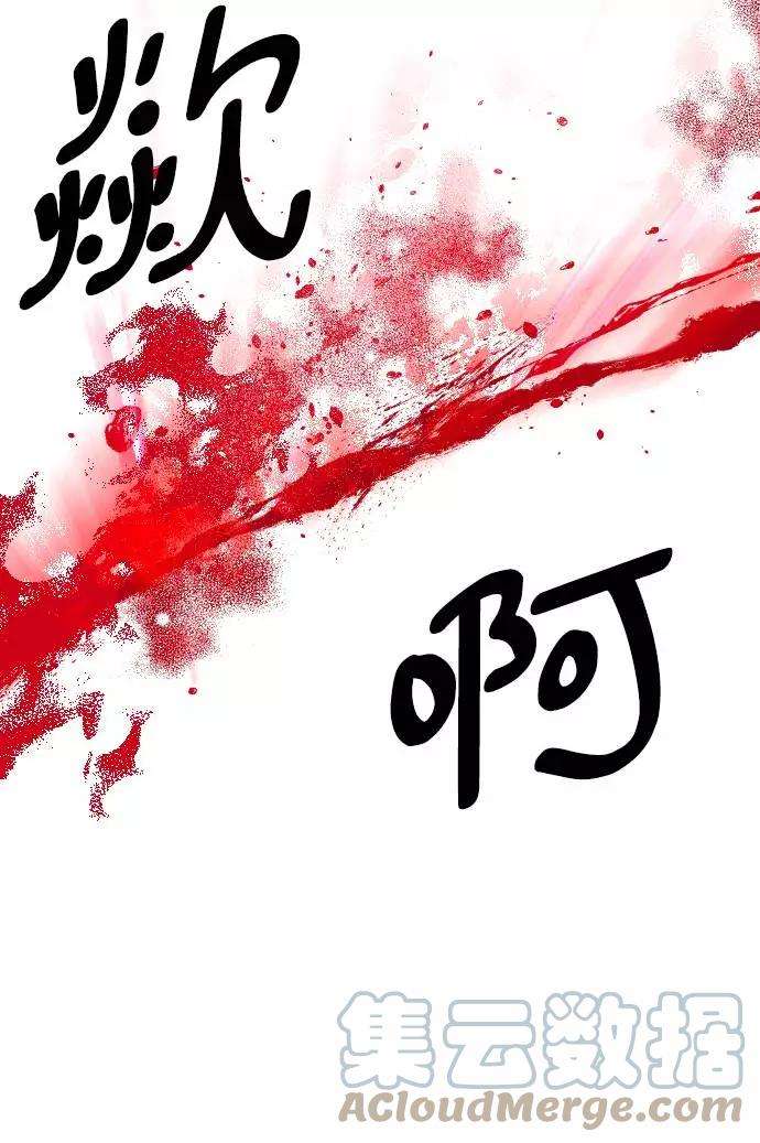 完结后捡了个男二16话