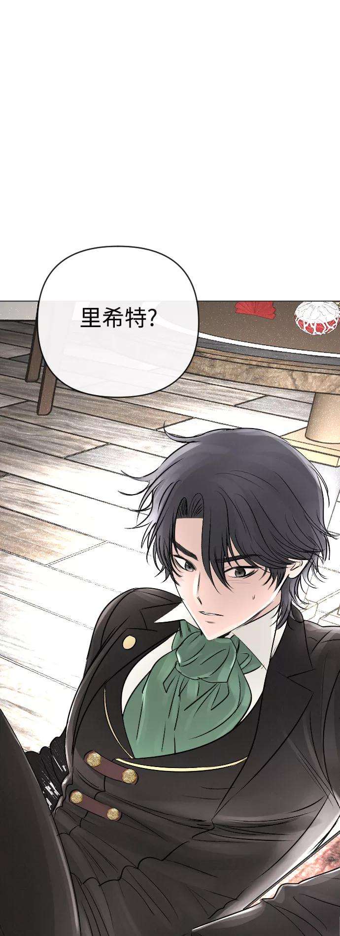 完结后捡了个男二18话