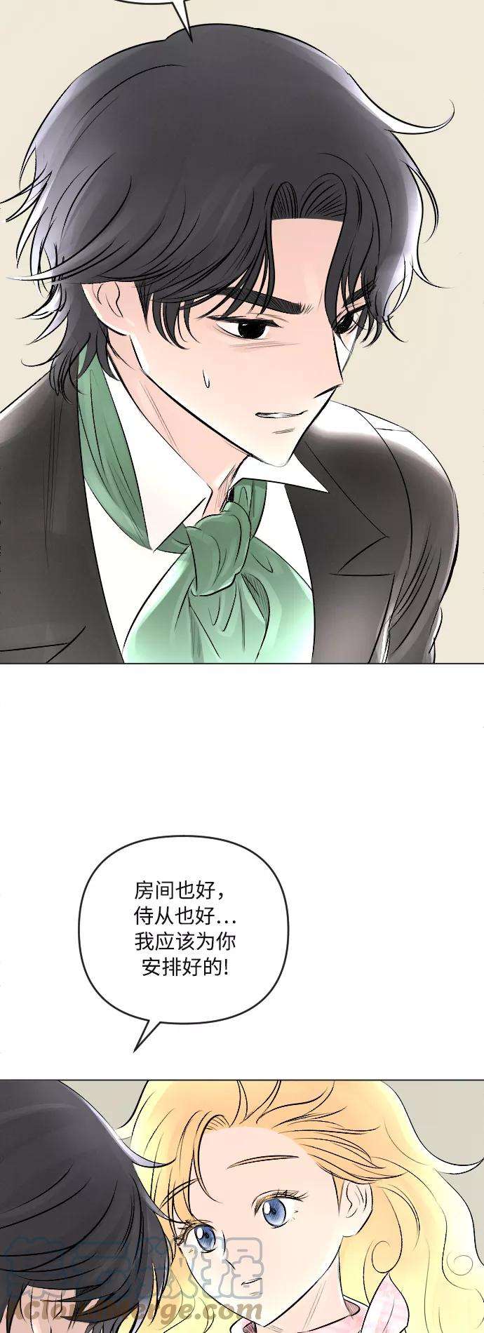 完结后捡了个男二18话