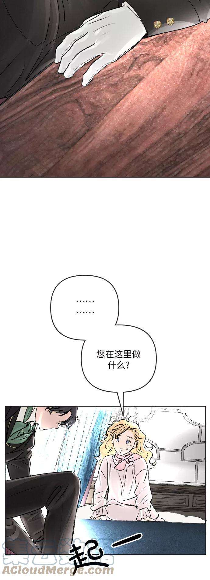 完结后捡了个男二18话