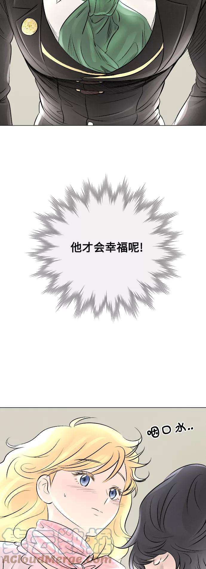 完结后捡了个男二18话