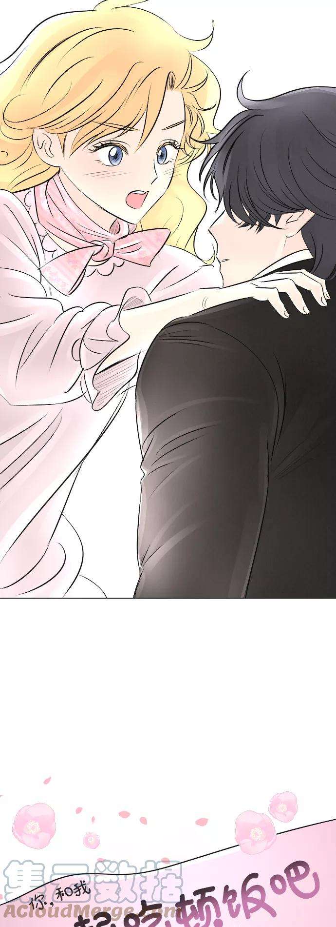 完结后捡了个男二18话