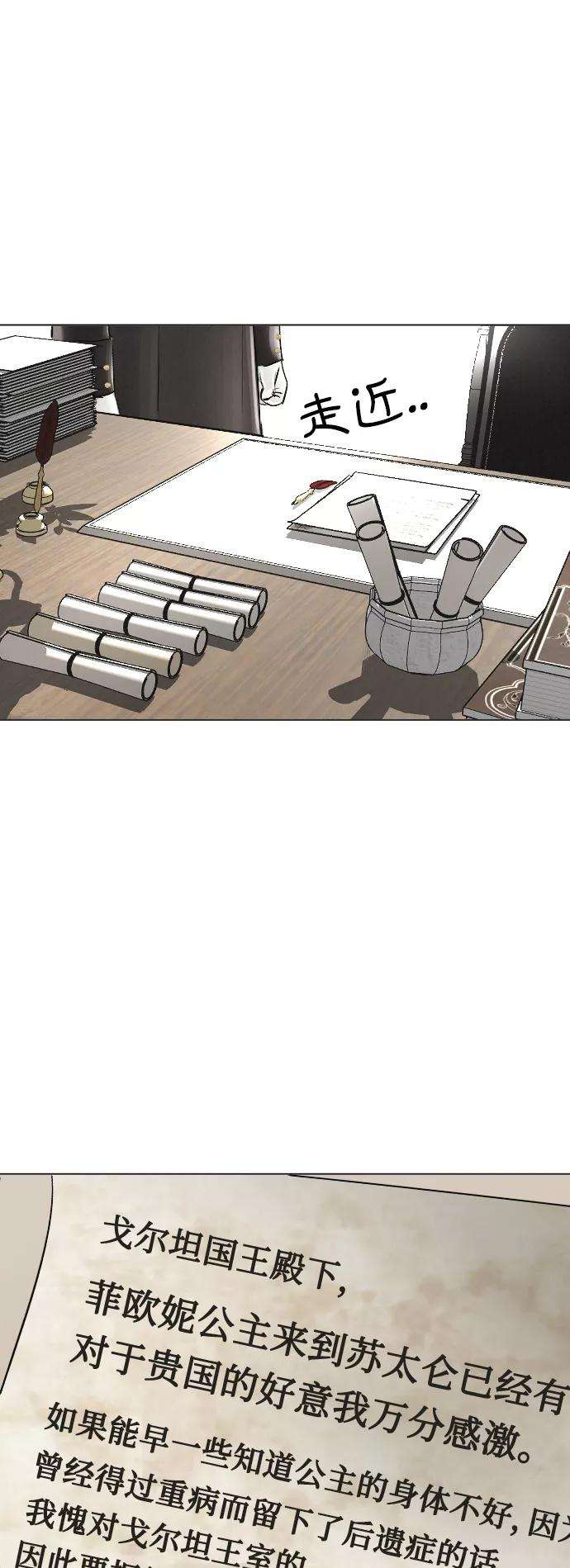 完结后捡了个男二18话