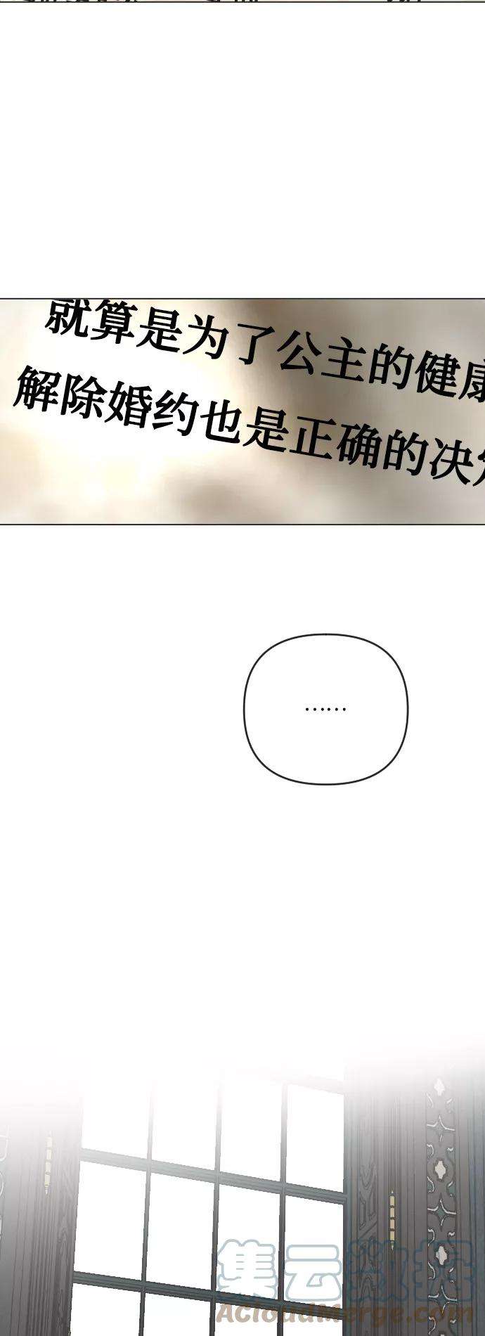 完结后捡了个男二18话