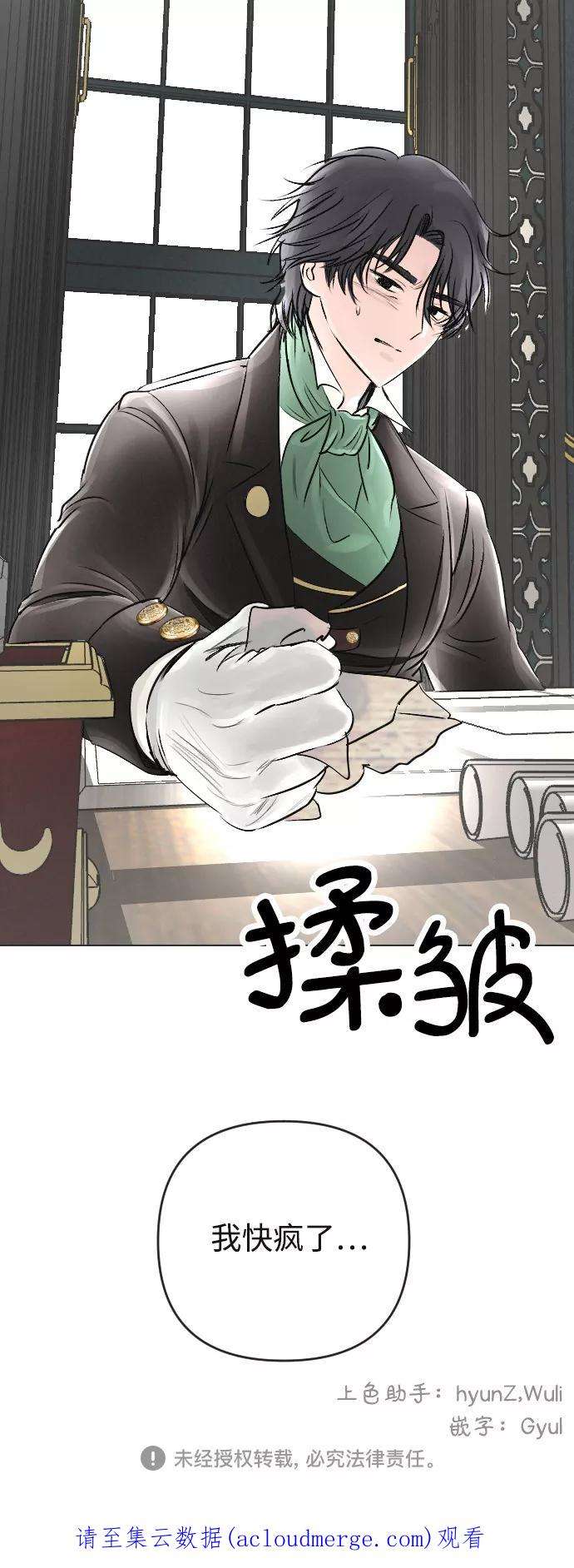完结后捡了个男二18话