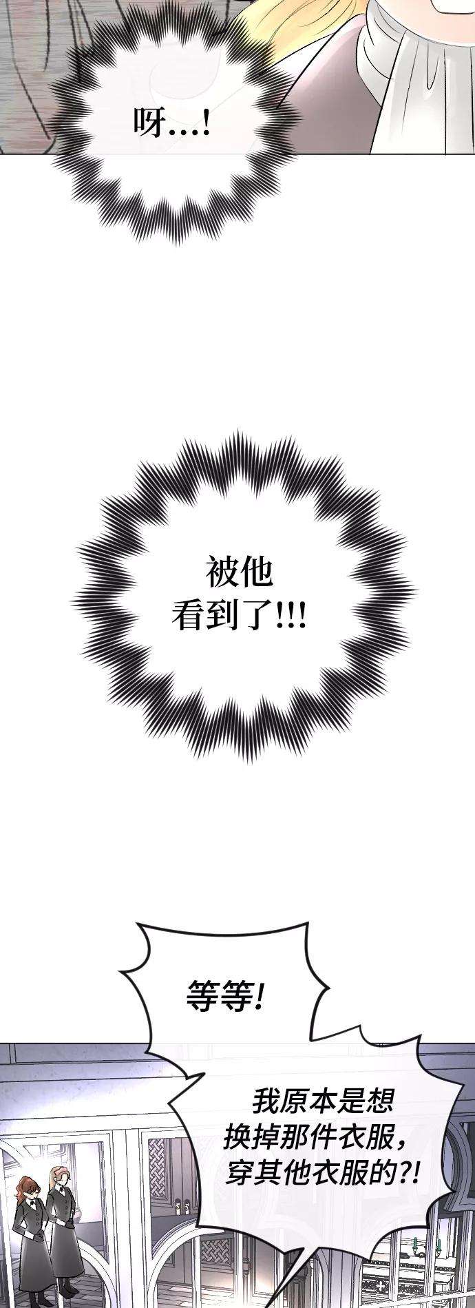 完结后捡了个男二19话