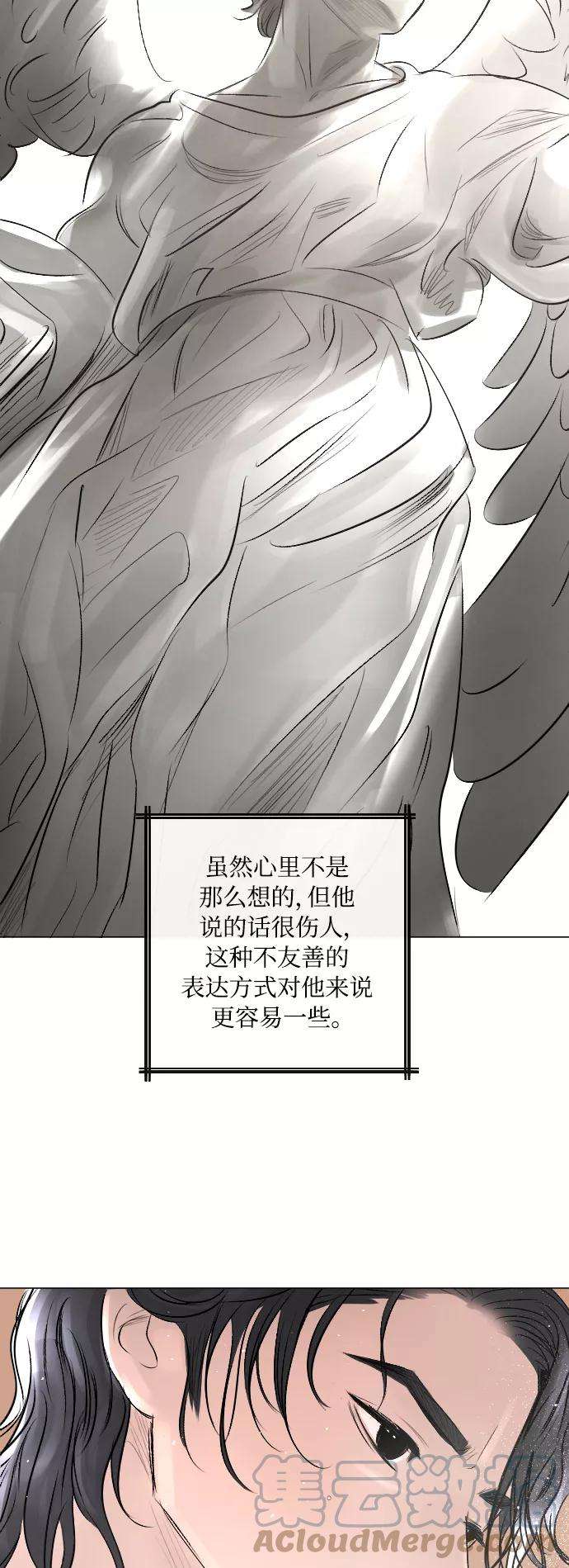 完结后捡了个男二19话