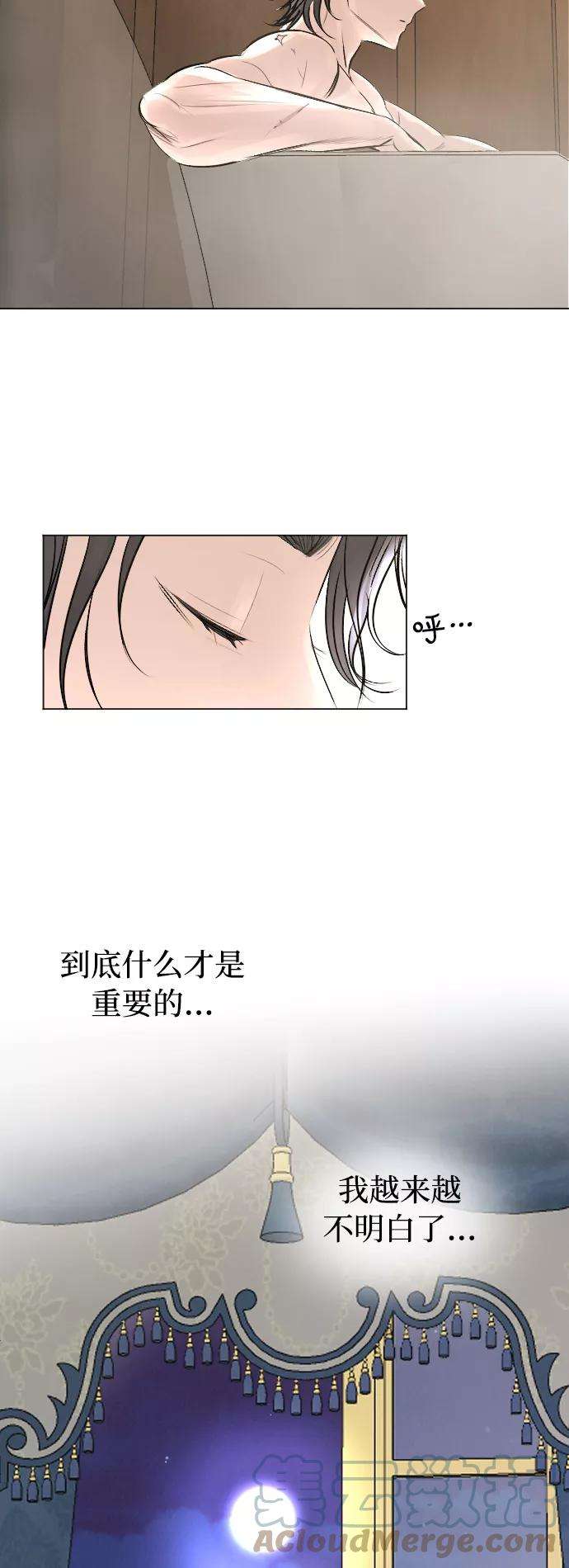 完结后捡了个男二19话