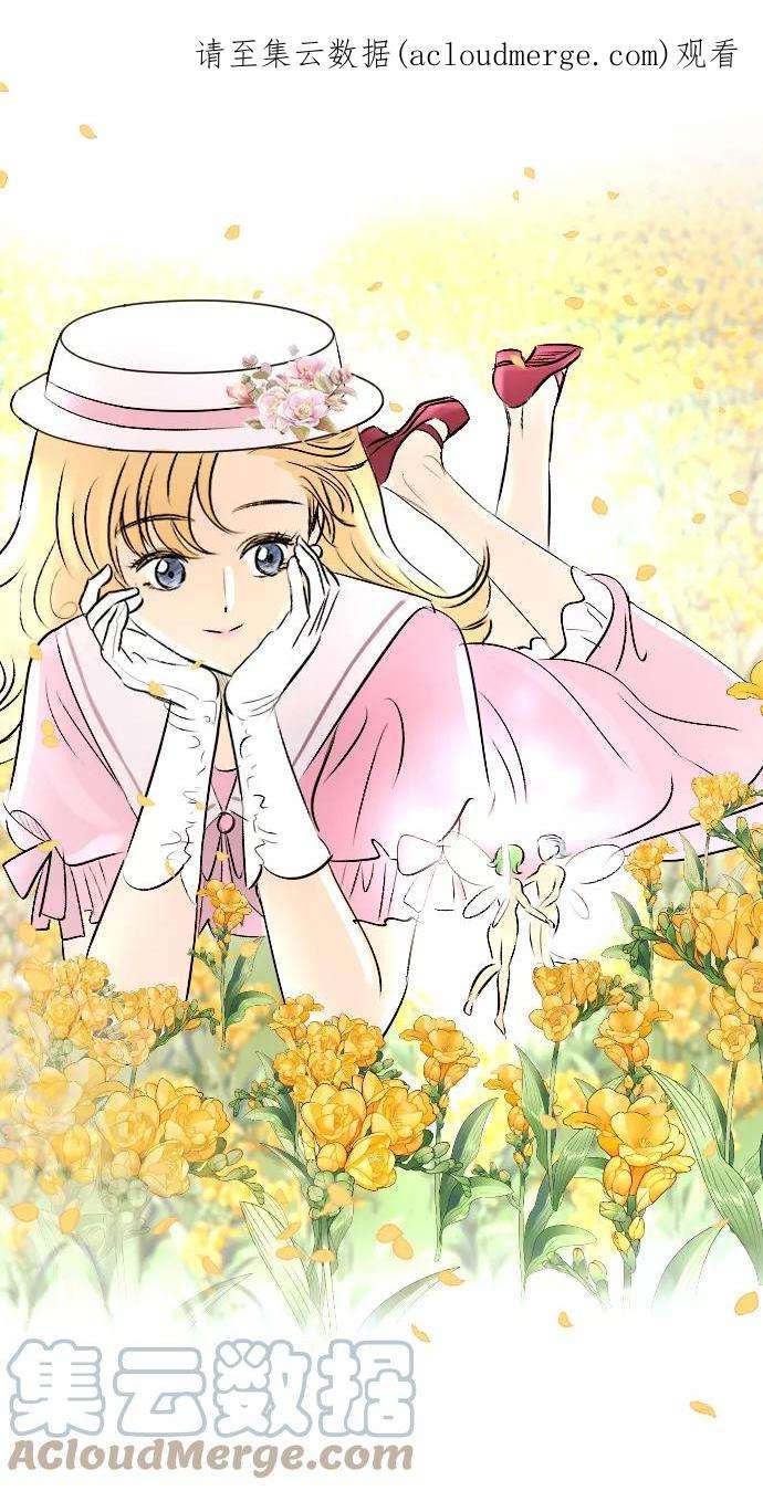 完结后捡了个男二20话