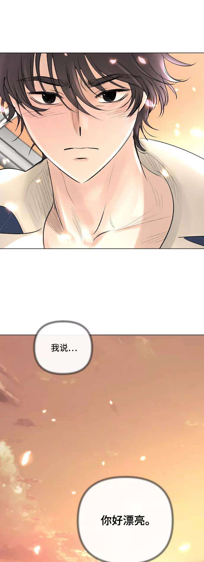 完结后捡了个男二20话