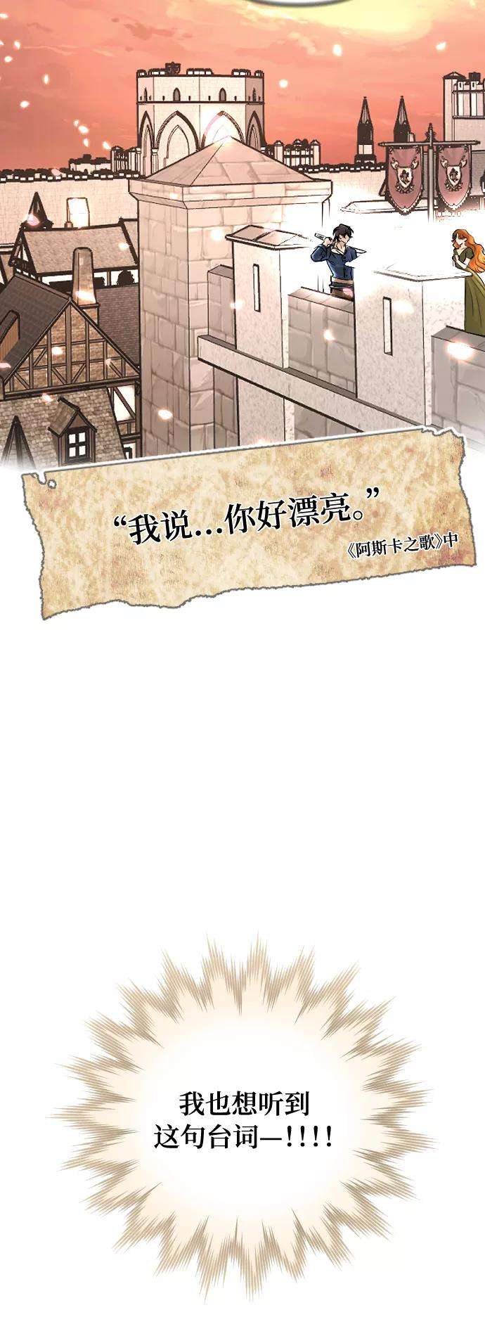 完结后捡了个男二20话