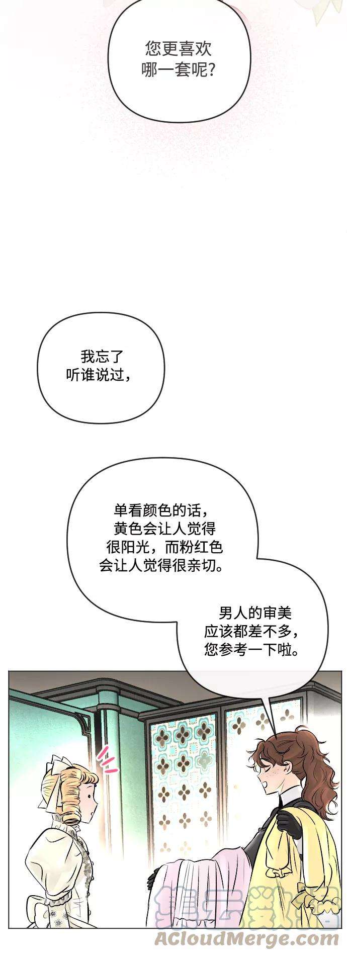 完结后捡了个男二20话