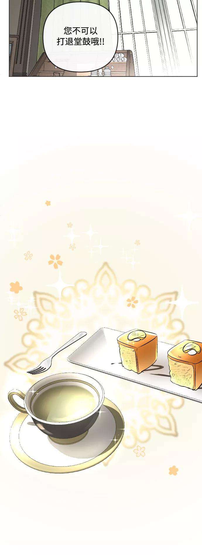 完结后捡了个男二20话