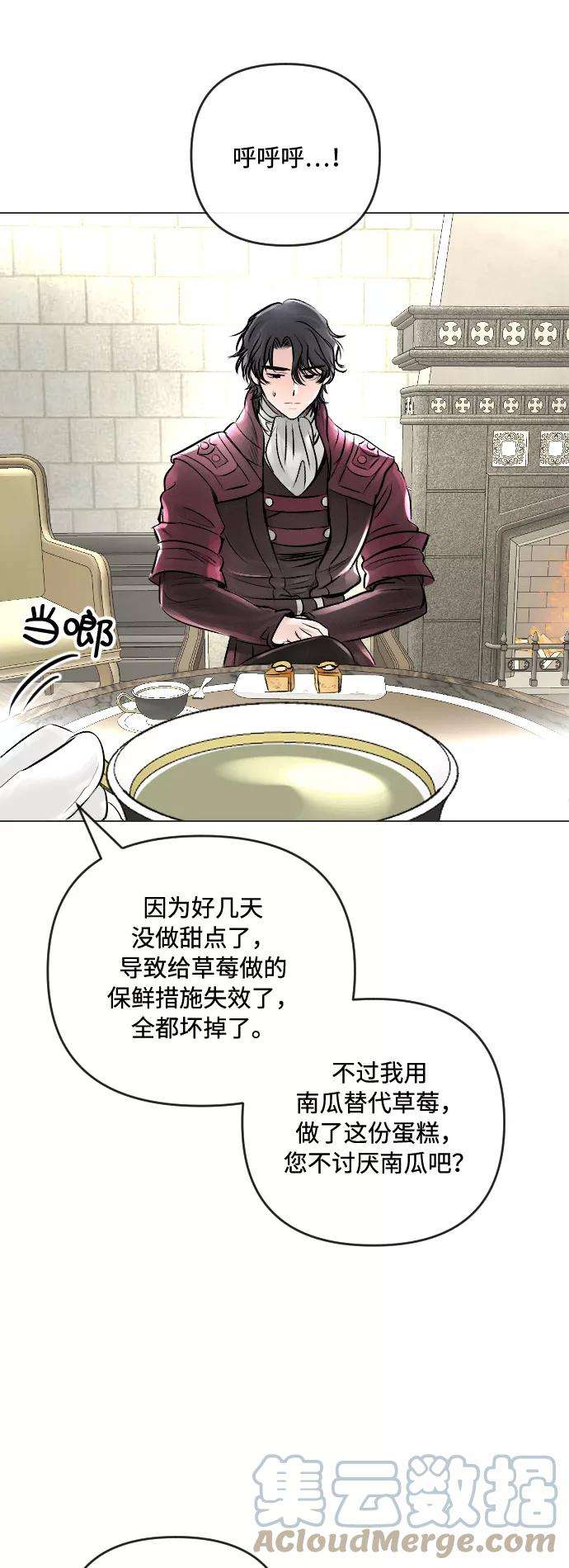 完结后捡了个男二20话