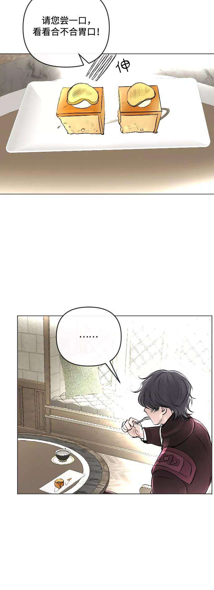 完结后捡了个男二20话