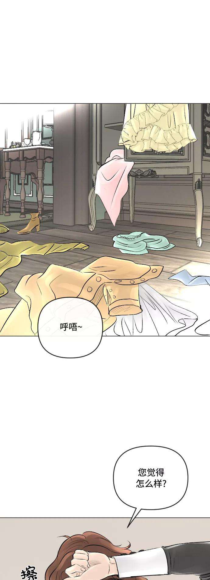 完结后捡了个男二20话