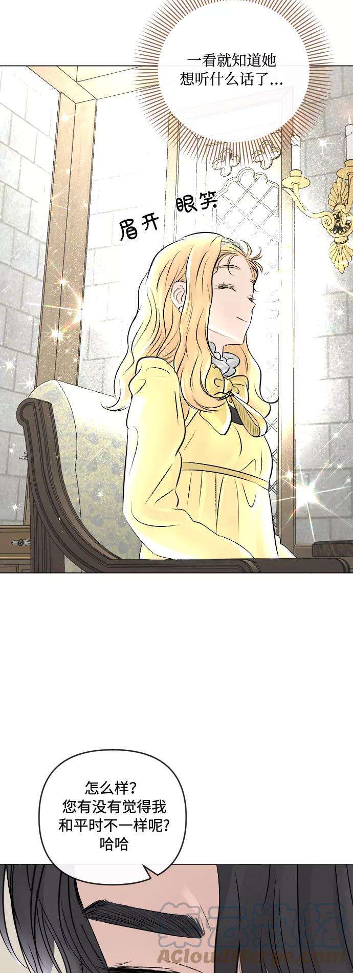 完结后捡了个男二20话