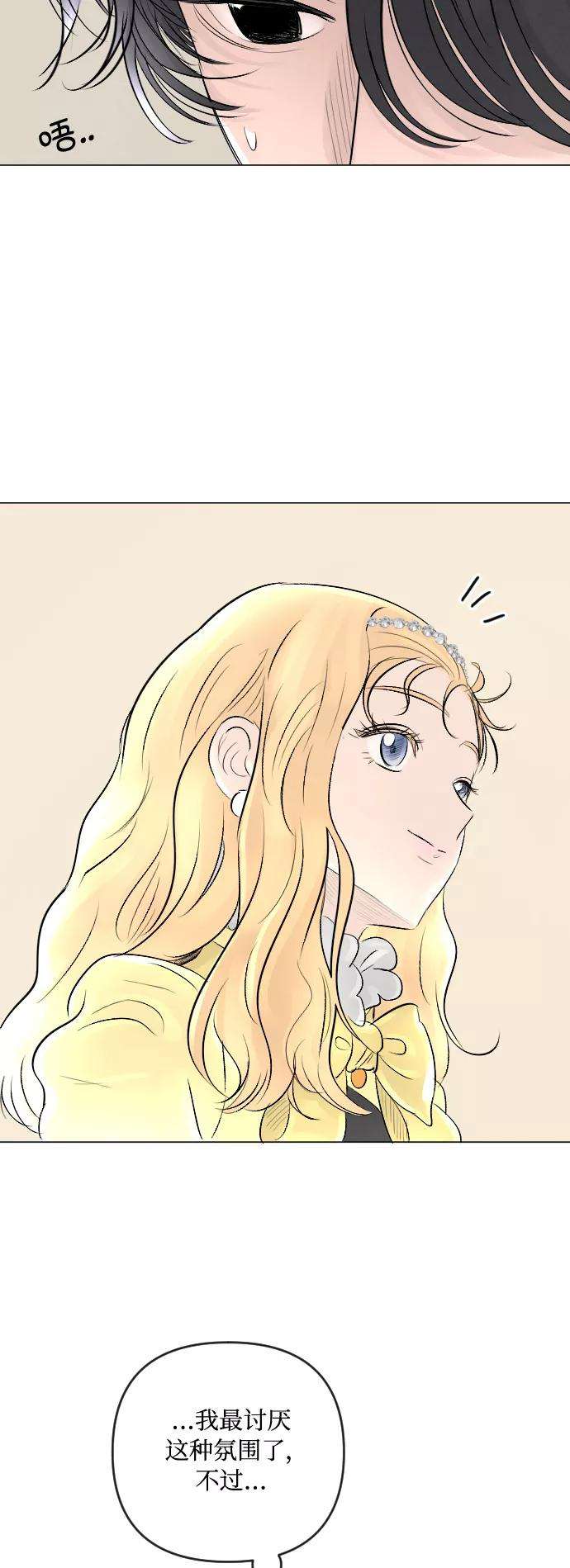 完结后捡了个男二20话