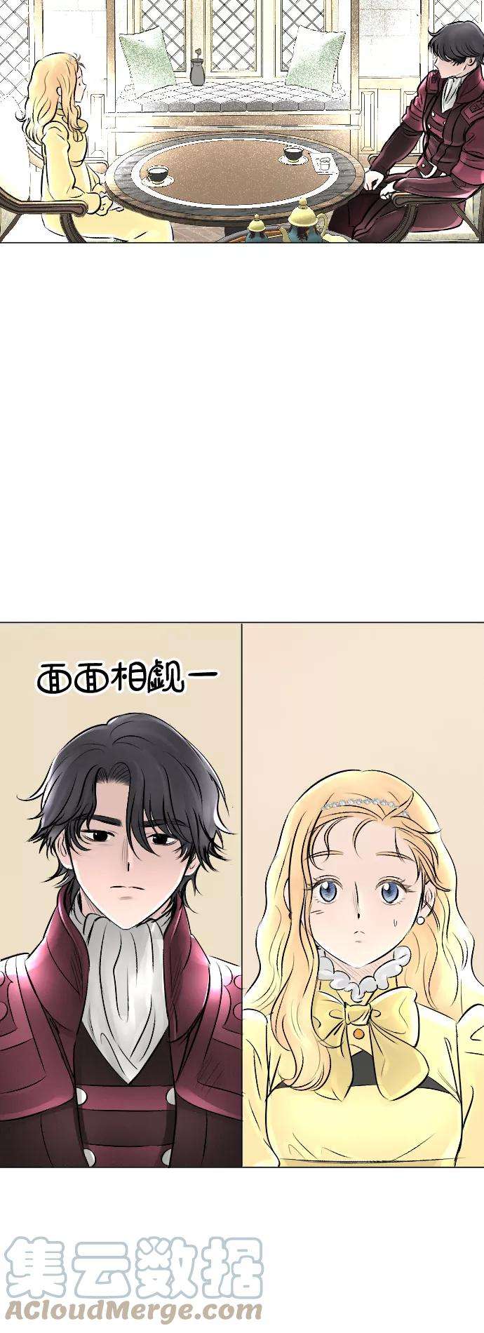 完结后捡了个男二20话