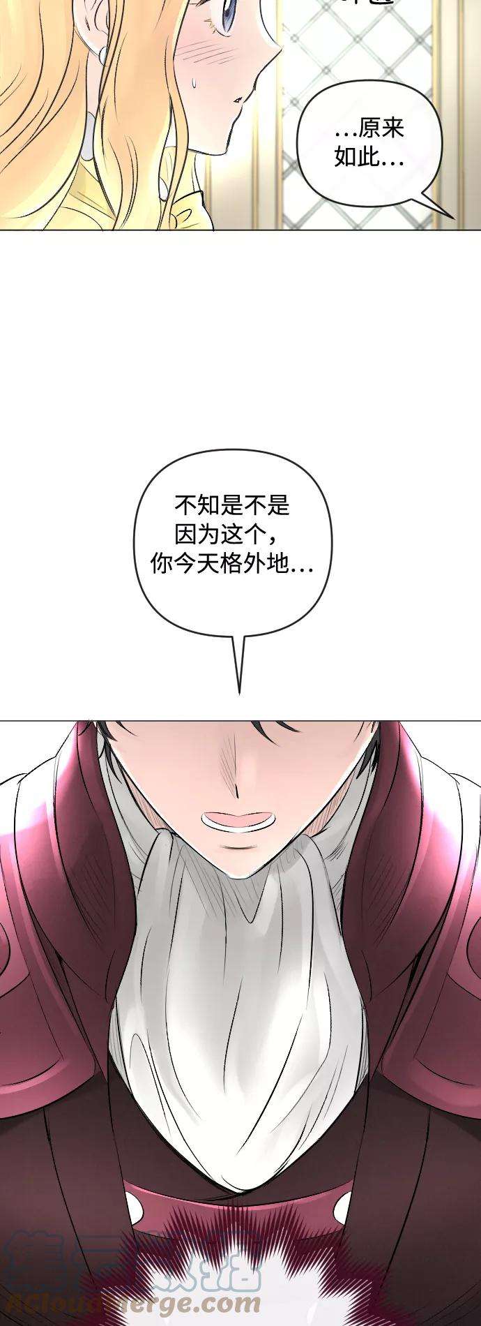 完结后捡了个男二20话