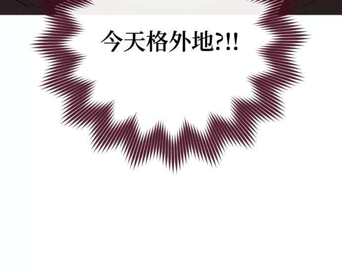 完结后捡了个男二20话