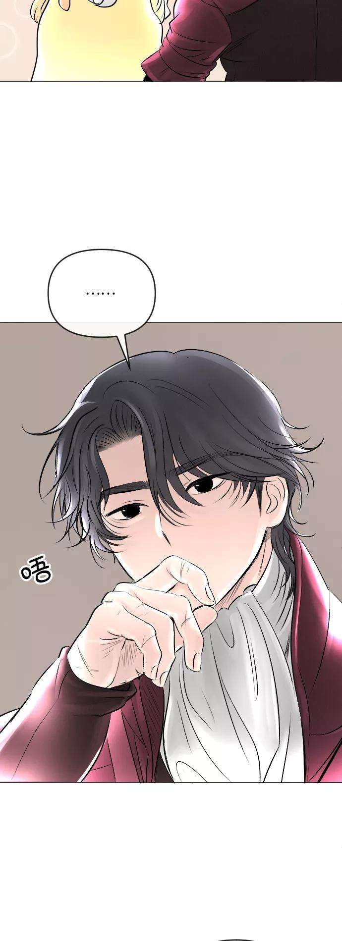 完结后捡了个男二20话