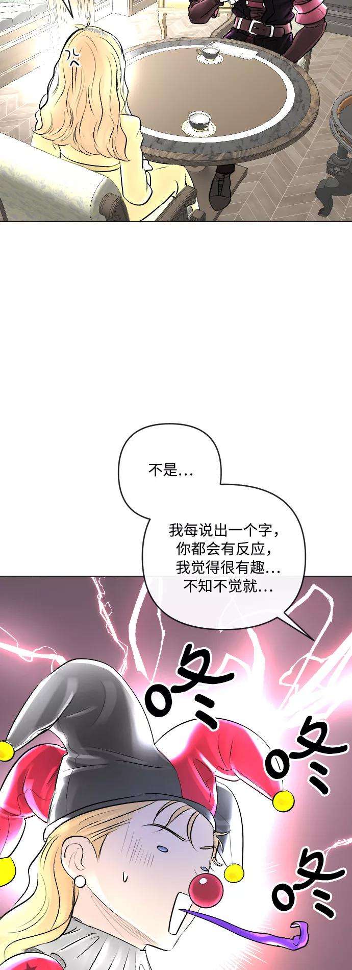 完结后捡了个男二20话