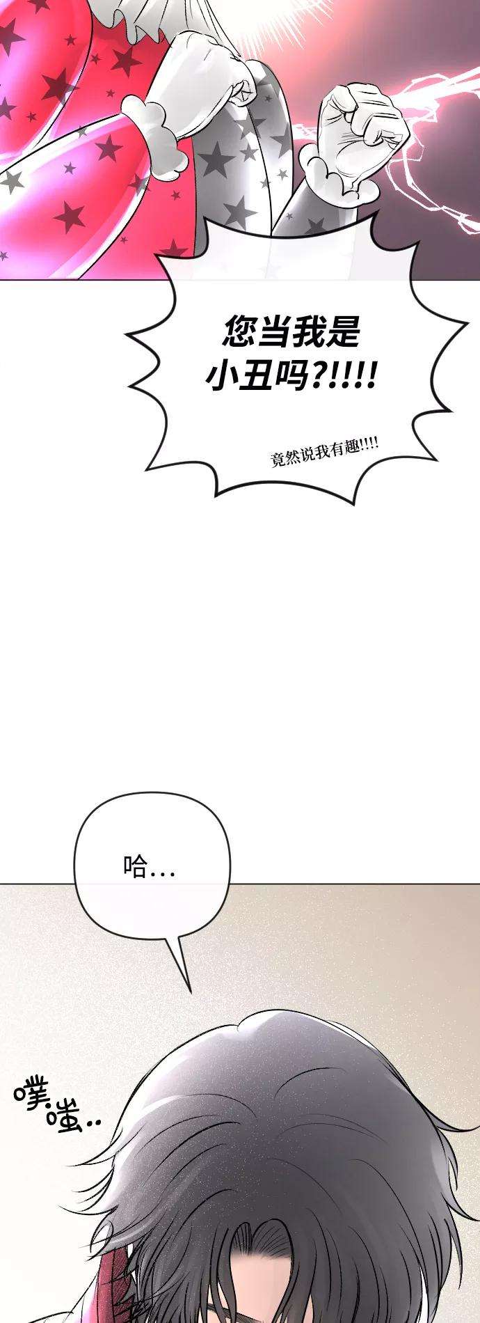 完结后捡了个男二20话