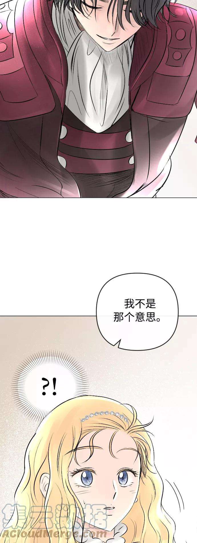 完结后捡了个男二20话