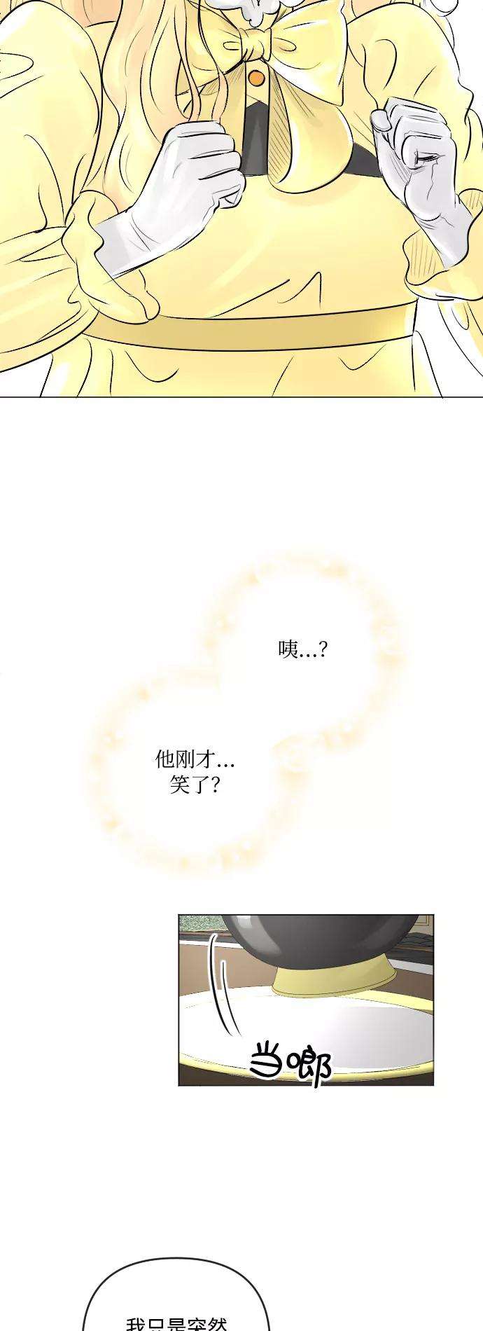 完结后捡了个男二20话