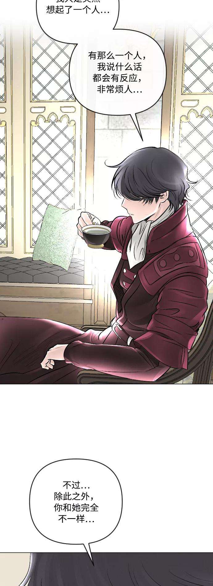 完结后捡了个男二20话