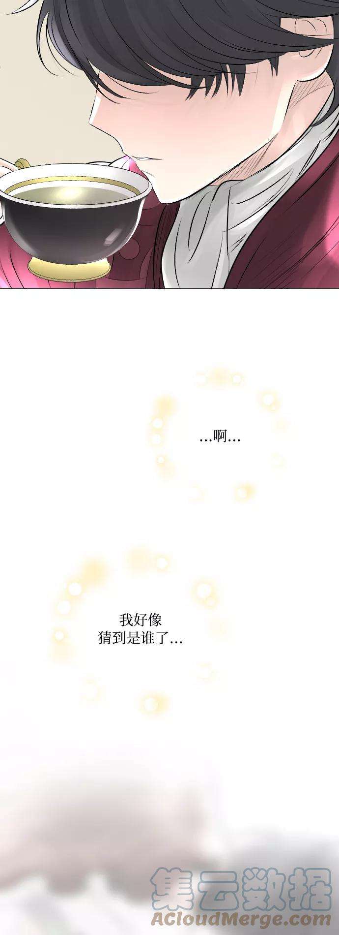 完结后捡了个男二20话