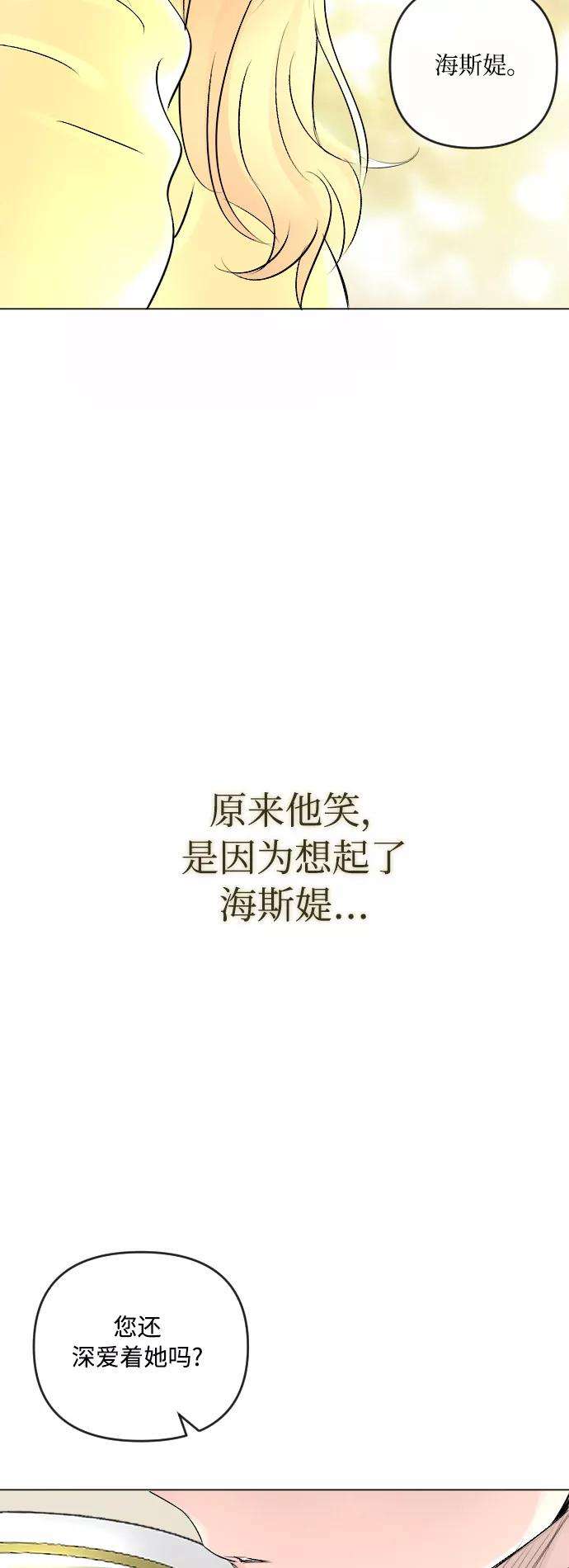 完结后捡了个男二20话