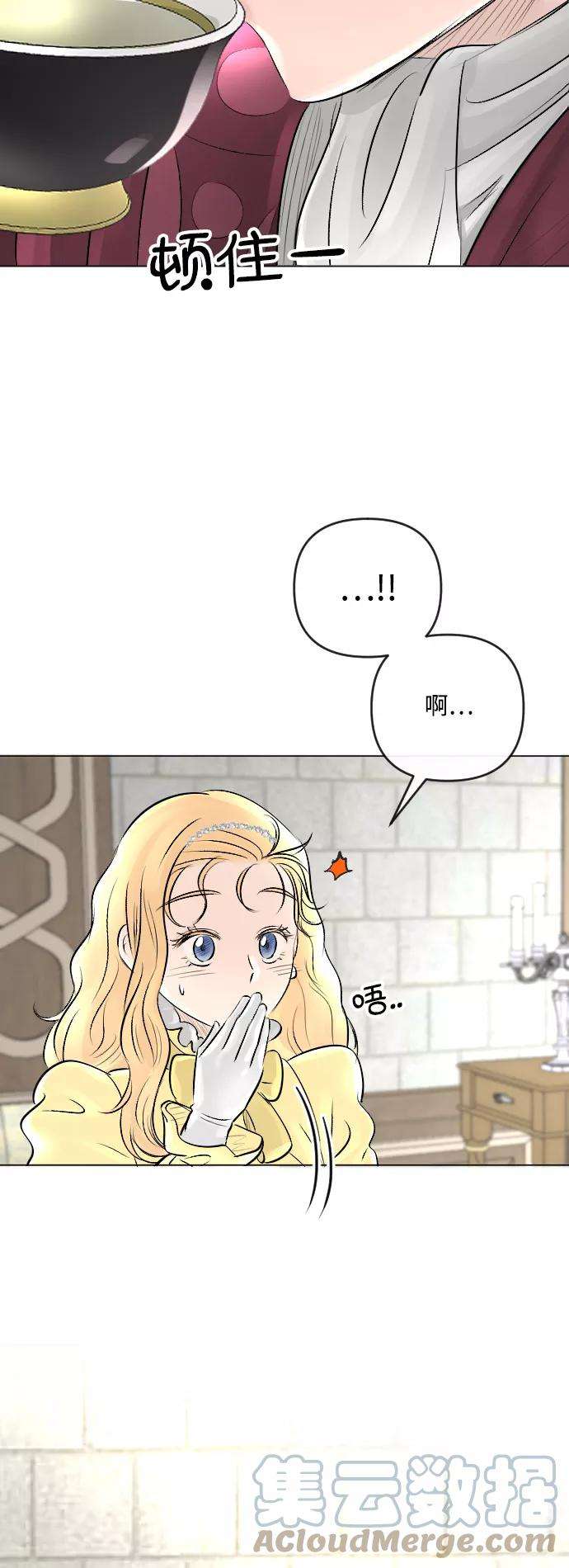 完结后捡了个男二20话