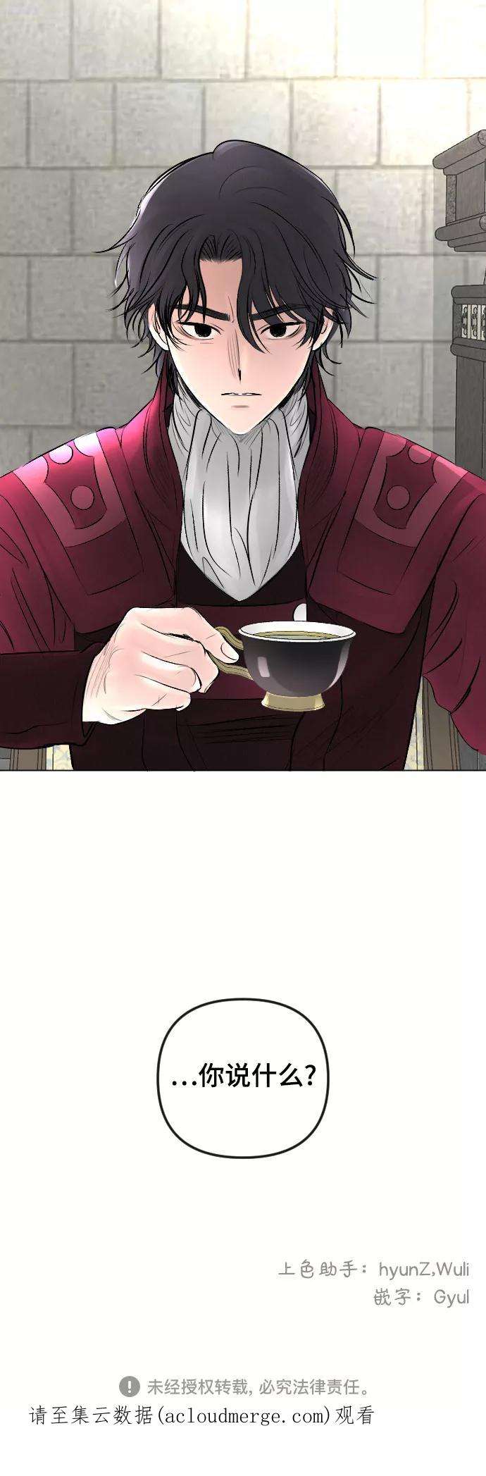 完结后捡了个男二20话