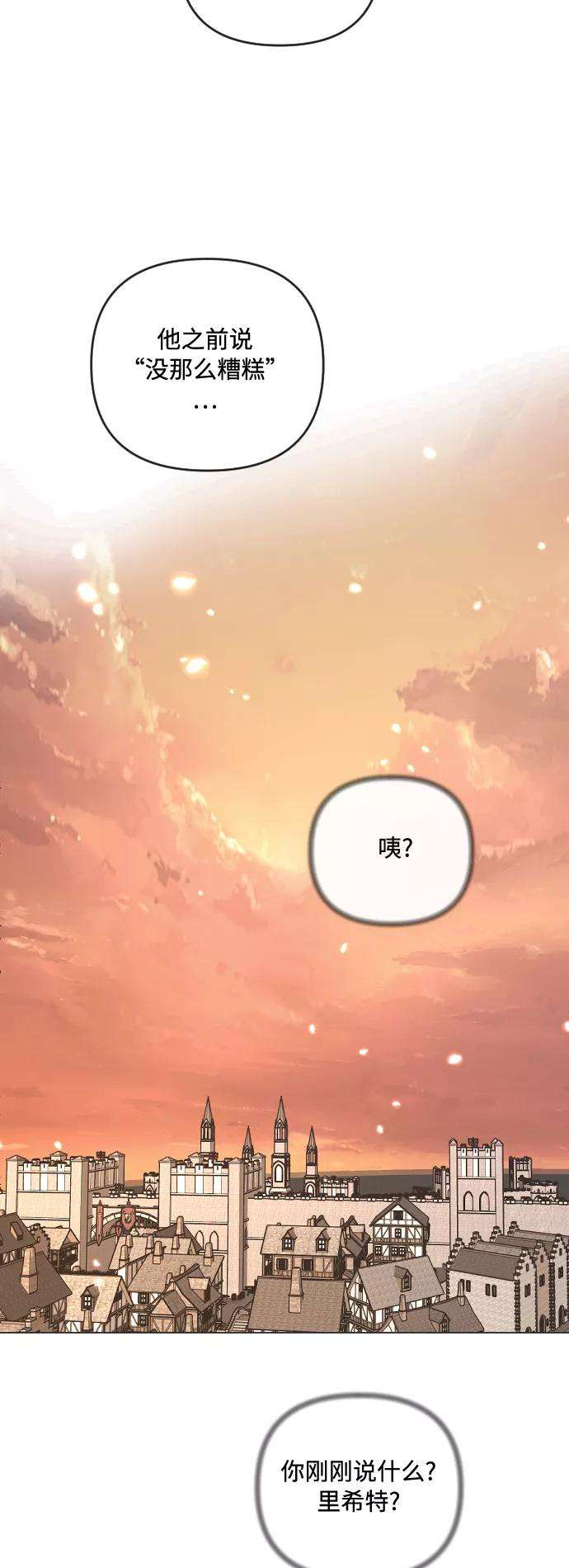 完结后捡了个男二20话