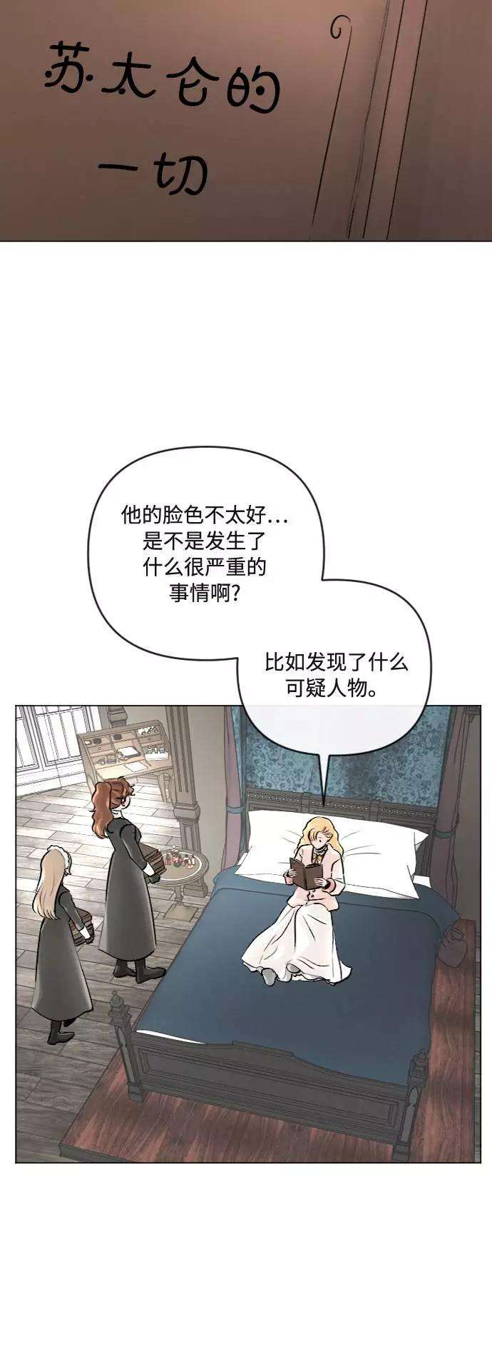 完结后捡了个男二22话