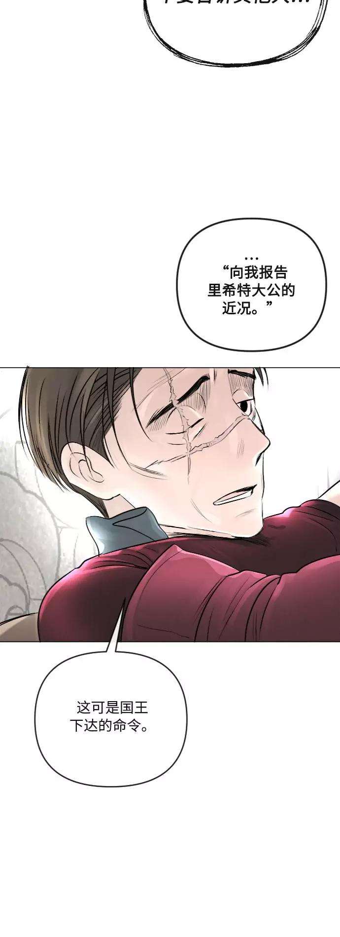 完结后捡了个男二22话