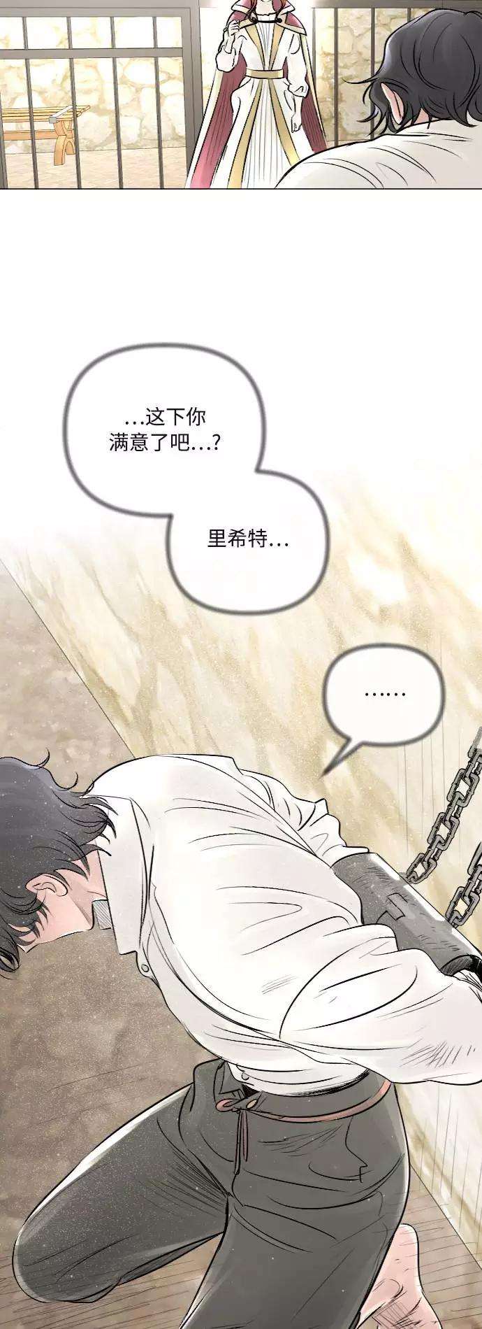 完结后捡了个男二22话