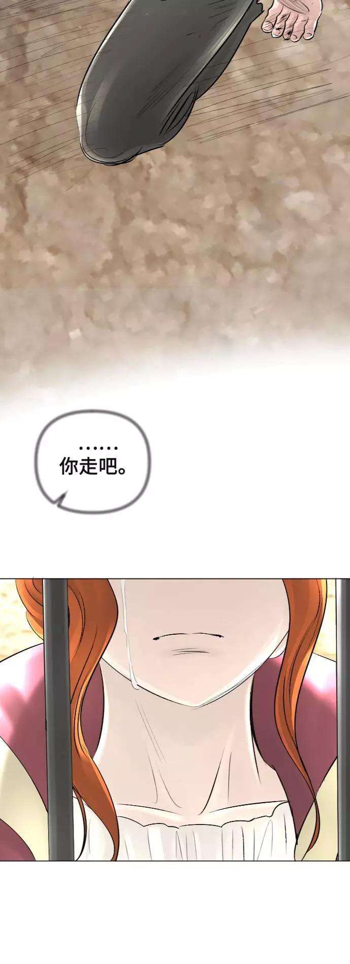完结后捡了个男二22话