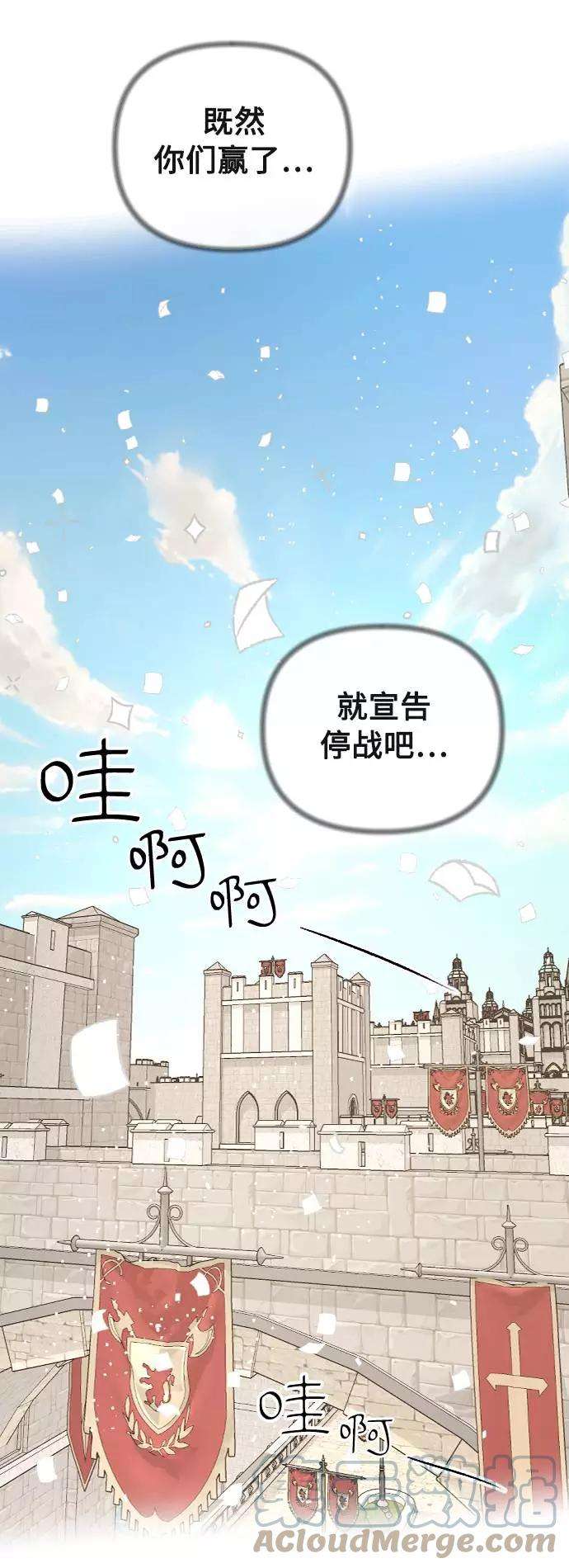完结后捡了个男二22话