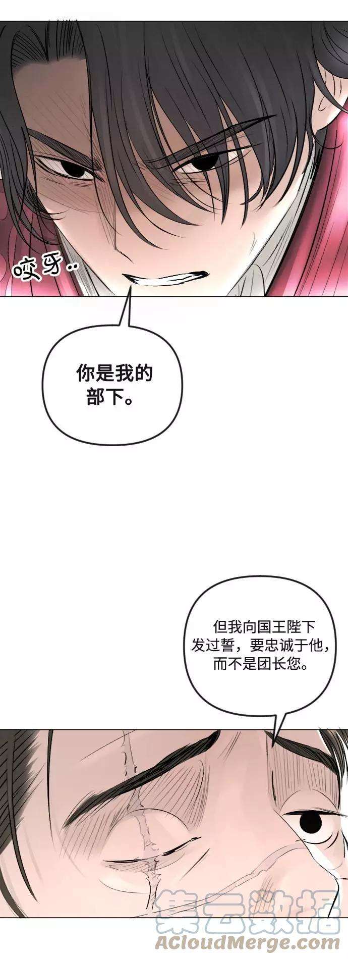 完结后捡了个男二22话