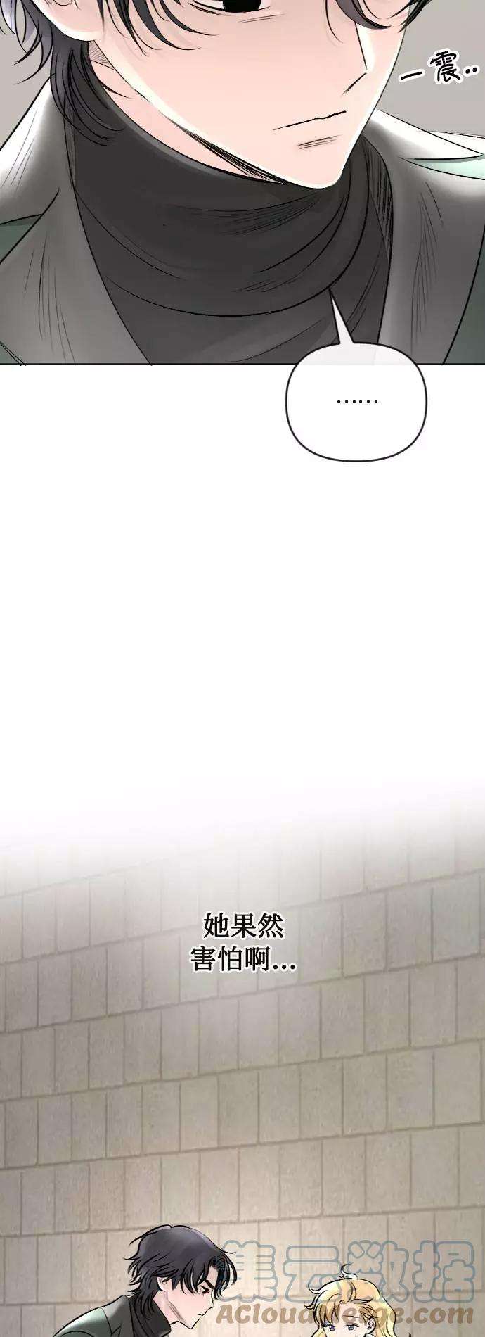 完结后捡了个男二22话